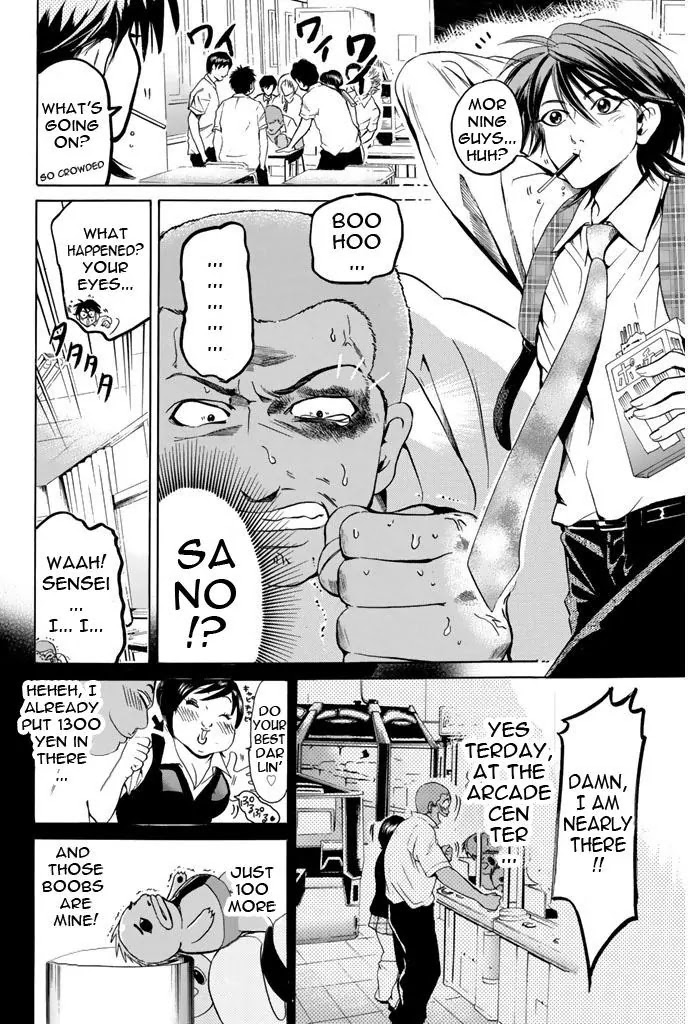 Hammer Session! Chapter 45 page 4 - Chapter 45: Trouble at the gate?