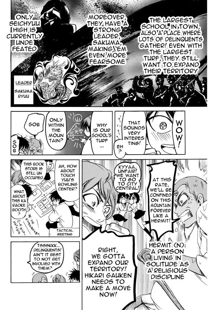Hammer Session! Chapter 45 page 8 - Chapter 45: Trouble at the gate?