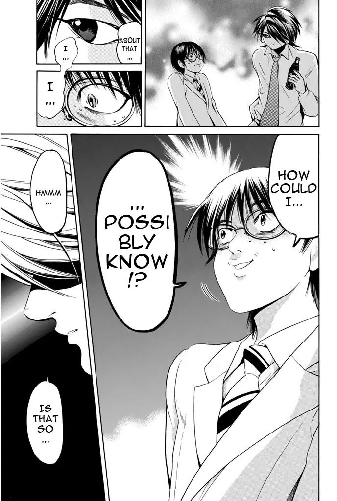 Hammer Session! Chapter 46 page 14 - Chapter 46: Fire ring around Hikari