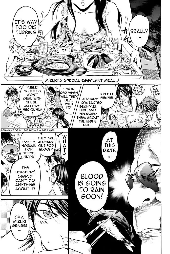 Hammer Session! Chapter 46 page 5 - Chapter 46: Fire ring around Hikari