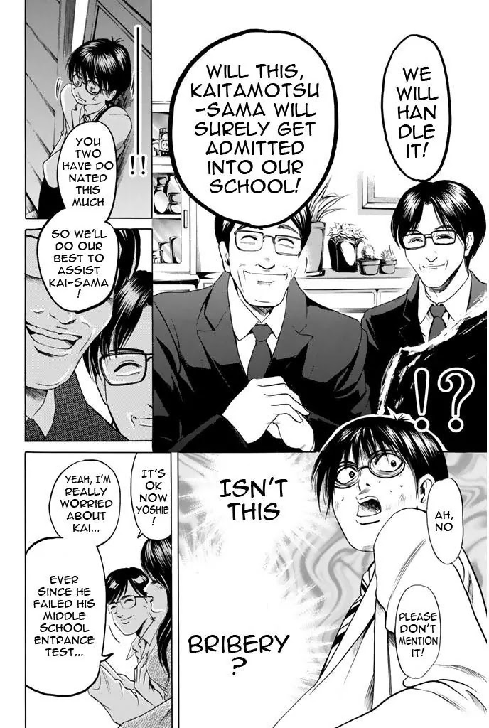 Hammer Session! Chapter 47 page 11 - Chapter 47: Imamura's special Fighting class