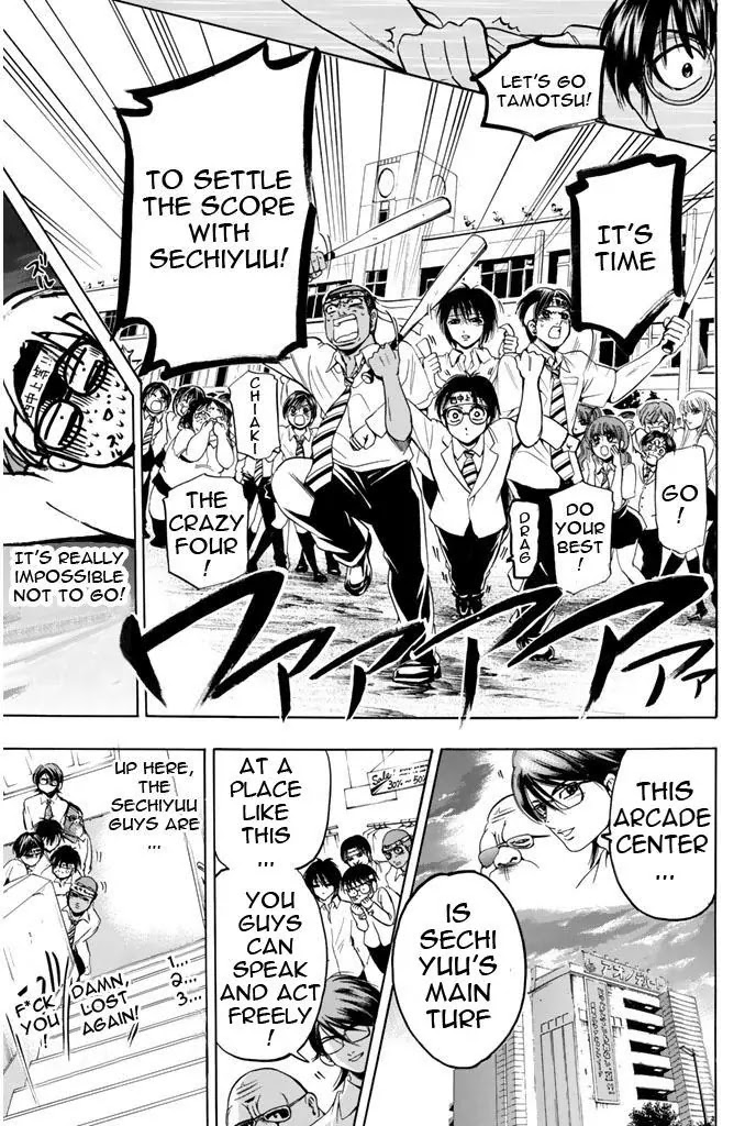 Hammer Session! Chapter 47 page 14 - Chapter 47: Imamura's special Fighting class