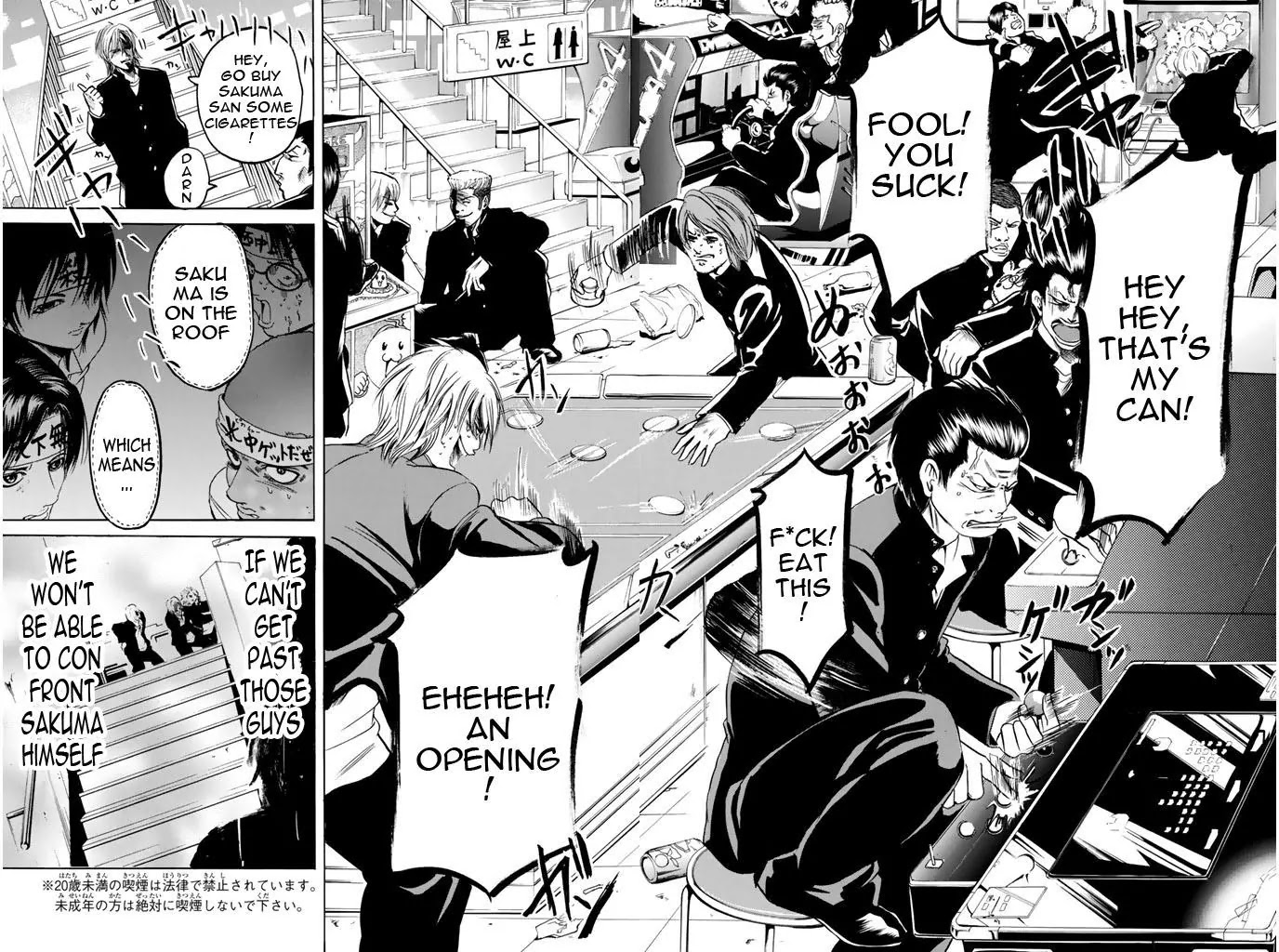 Hammer Session! Chapter 47 page 15 - Chapter 47: Imamura's special Fighting class