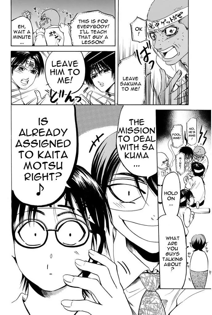 Hammer Session! Chapter 47 page 16 - Chapter 47: Imamura's special Fighting class
