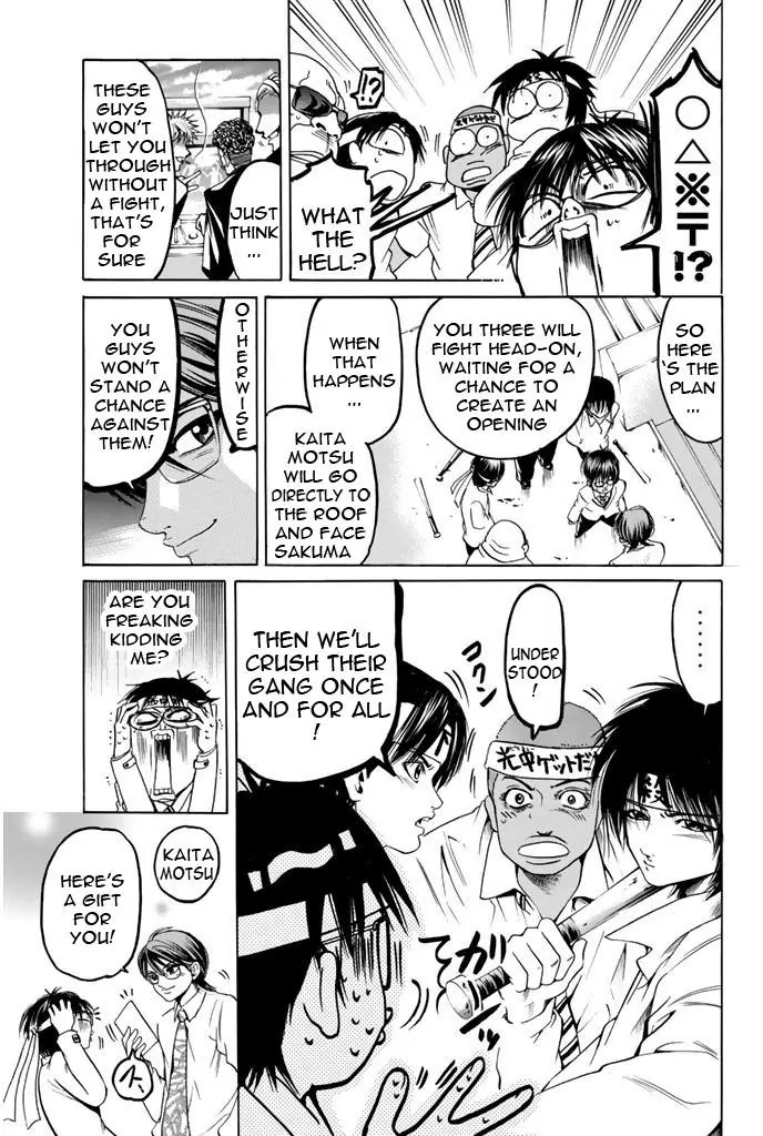 Hammer Session! Chapter 47 page 17 - Chapter 47: Imamura's special Fighting class