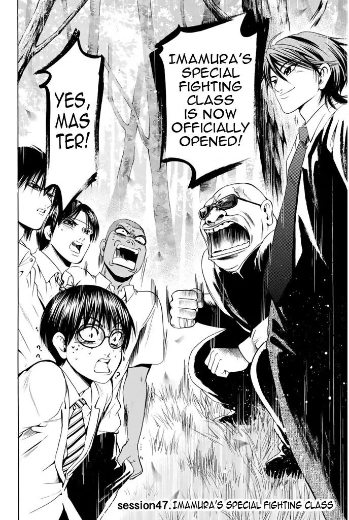 Hammer Session! Chapter 47 page 3 - Chapter 47: Imamura's special Fighting class