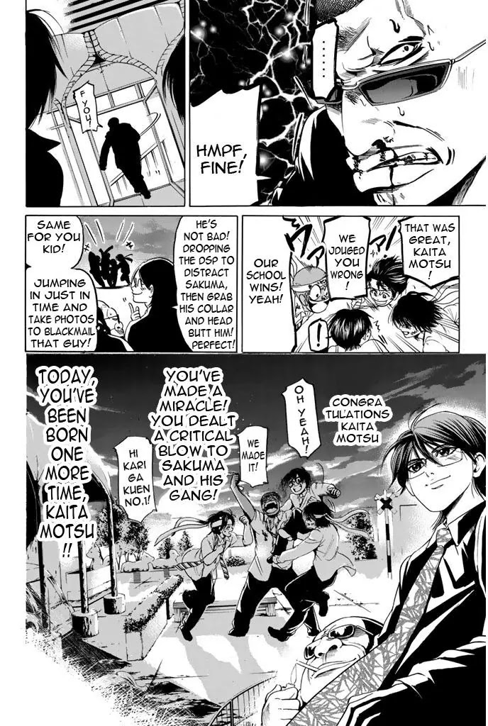 Hammer Session! Chapter 48 page 19 - Chapter 48: You reap what You sow