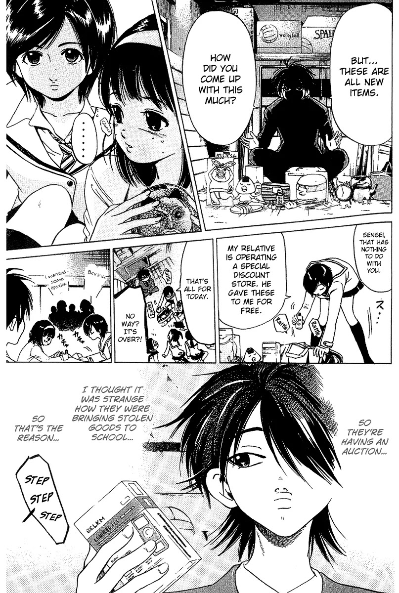 Hammer Session! Chapter 5 page 11 - Chapter 5: session 5. After School Secret