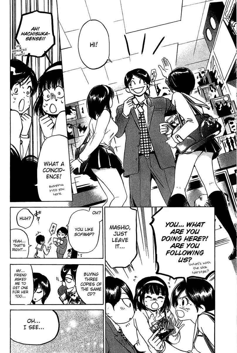 Hammer Session! Chapter 5 page 14 - Chapter 5: session 5. After School Secret