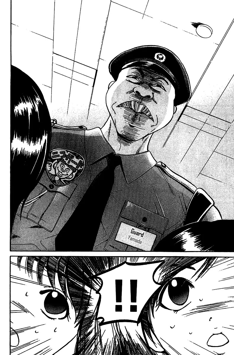 Hammer Session! Chapter 5 page 20 - Chapter 5: session 5. After School Secret