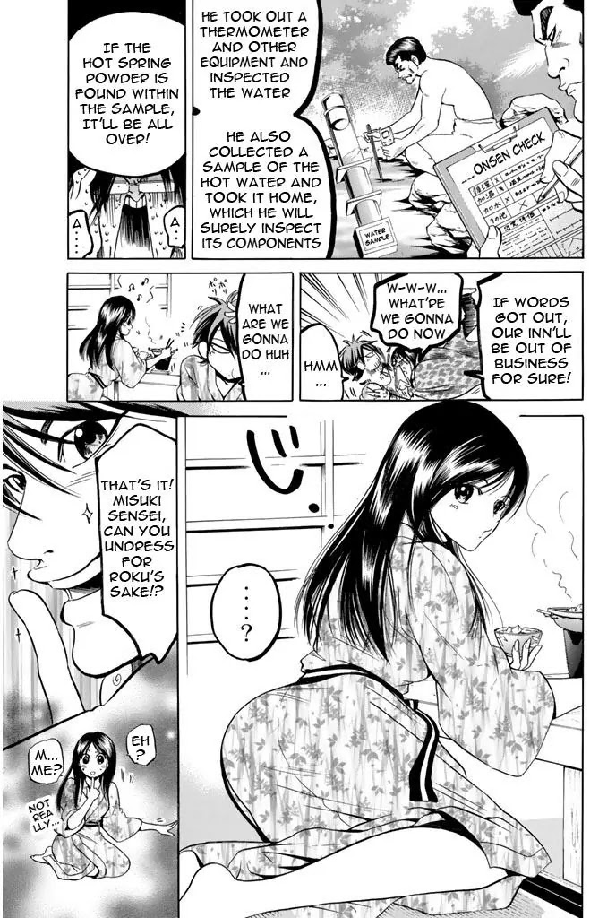 Hammer Session! Chapter 50.5 page 12 - Chapter 50.5: Love Passion Onsen