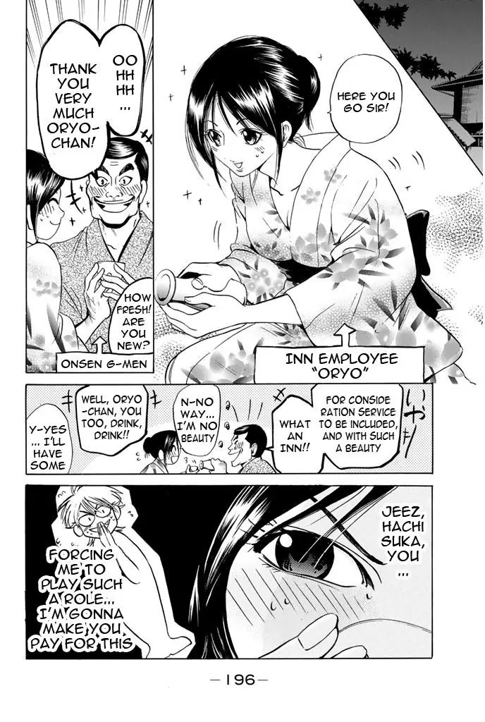 Hammer Session! Chapter 50.5 page 13 - Chapter 50.5: Love Passion Onsen