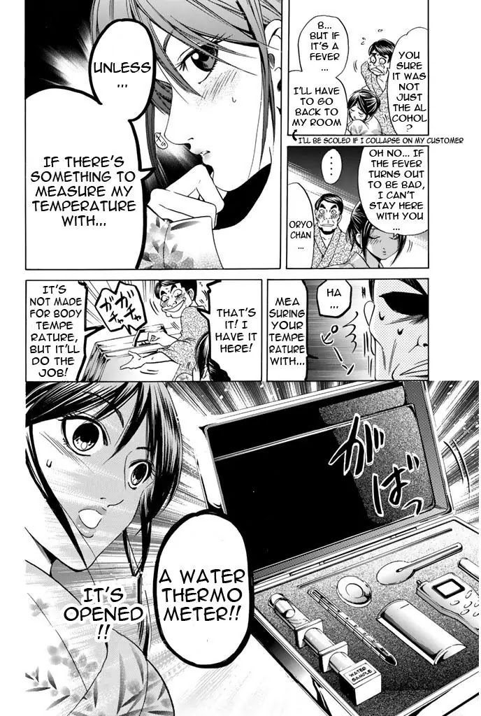 Hammer Session! Chapter 50.5 page 15 - Chapter 50.5: Love Passion Onsen
