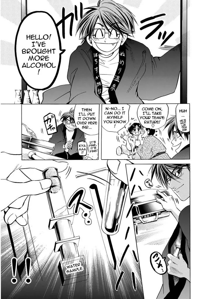 Hammer Session! Chapter 50.5 page 16 - Chapter 50.5: Love Passion Onsen