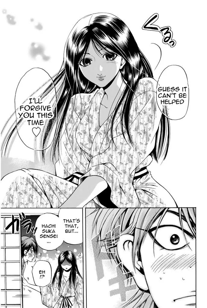 Hammer Session! Chapter 50.5 page 18 - Chapter 50.5: Love Passion Onsen