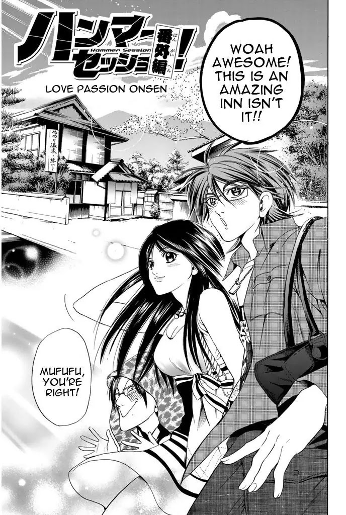 Hammer Session! Chapter 50.5 page 4 - Chapter 50.5: Love Passion Onsen
