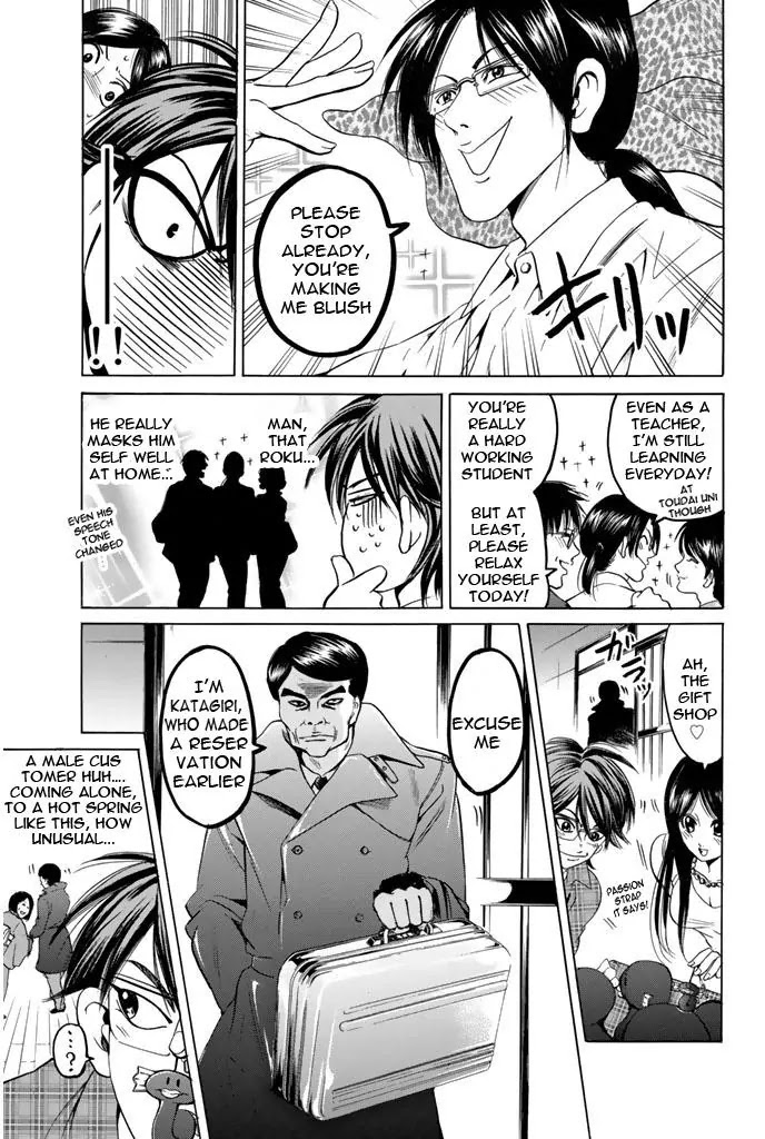 Hammer Session! Chapter 50.5 page 6 - Chapter 50.5: Love Passion Onsen