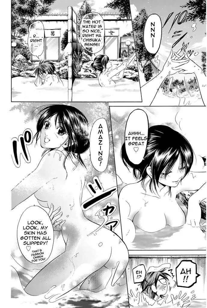 Hammer Session! Chapter 50.5 page 7 - Chapter 50.5: Love Passion Onsen