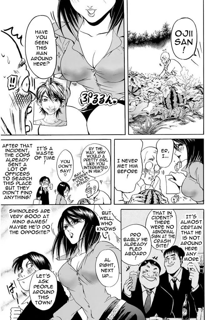 Hammer Session! Chapter 52 page 11 - Chapter 52: Reporter Minami Rena