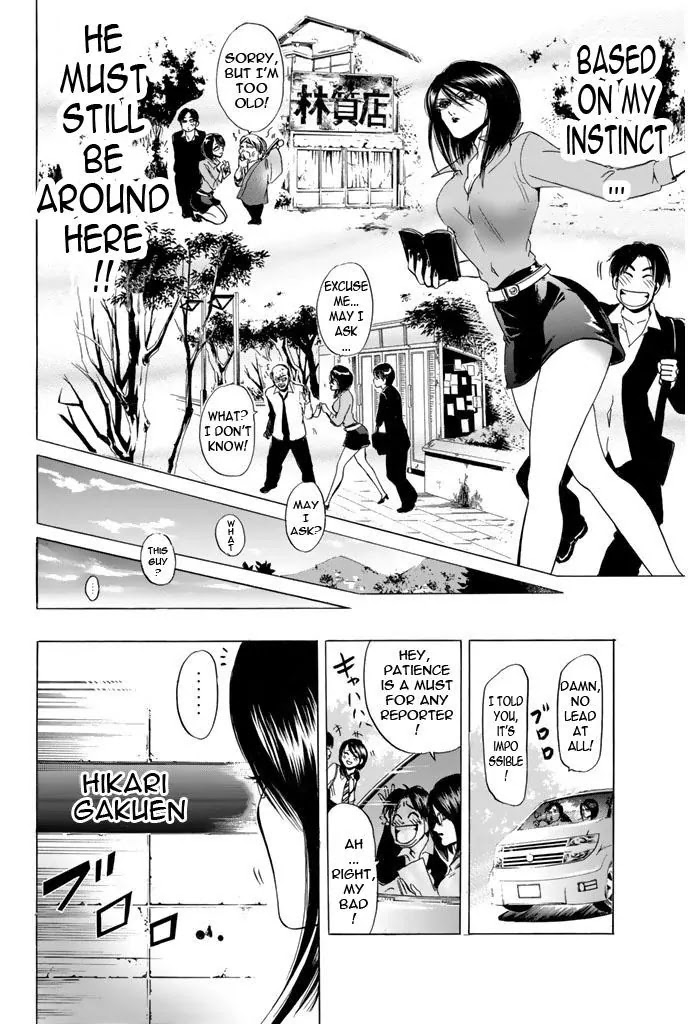 Hammer Session! Chapter 52 page 12 - Chapter 52: Reporter Minami Rena