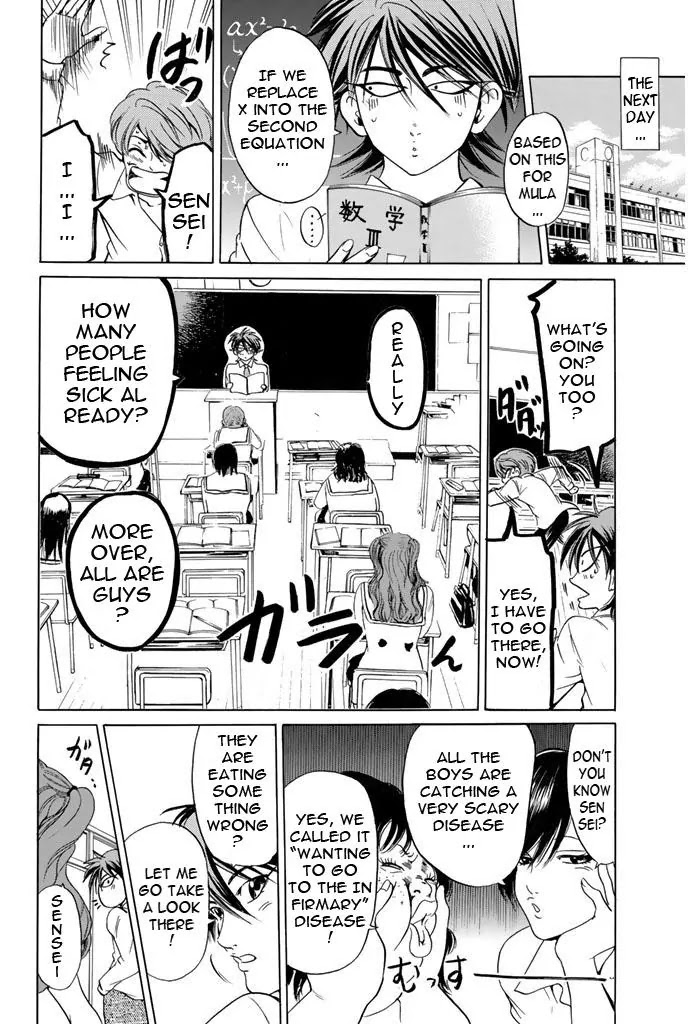 Hammer Session! Chapter 52 page 18 - Chapter 52: Reporter Minami Rena