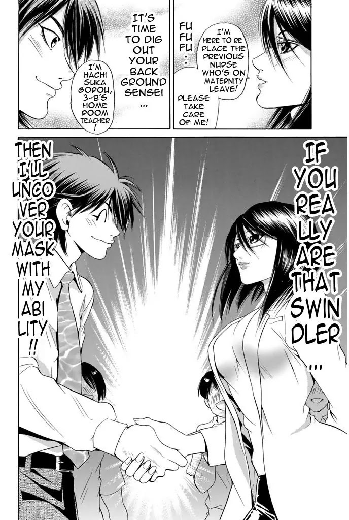 Hammer Session! Chapter 52 page 21 - Chapter 52: Reporter Minami Rena
