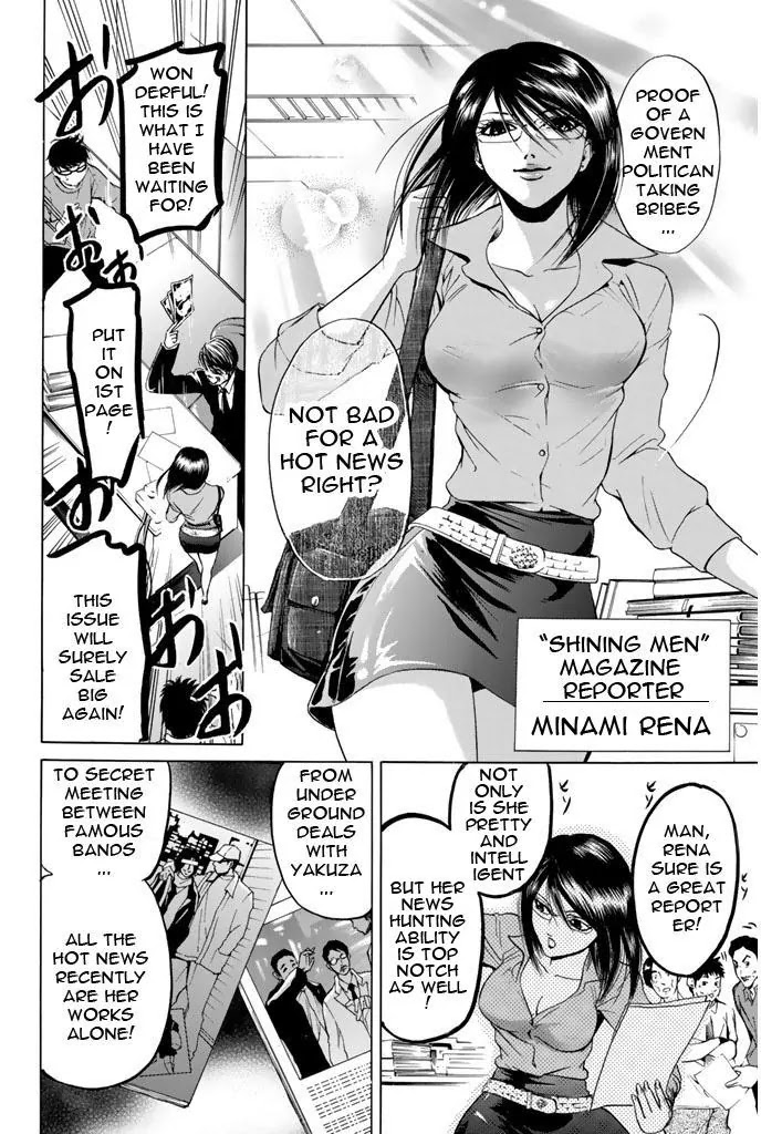 Hammer Session! Chapter 52 page 4 - Chapter 52: Reporter Minami Rena