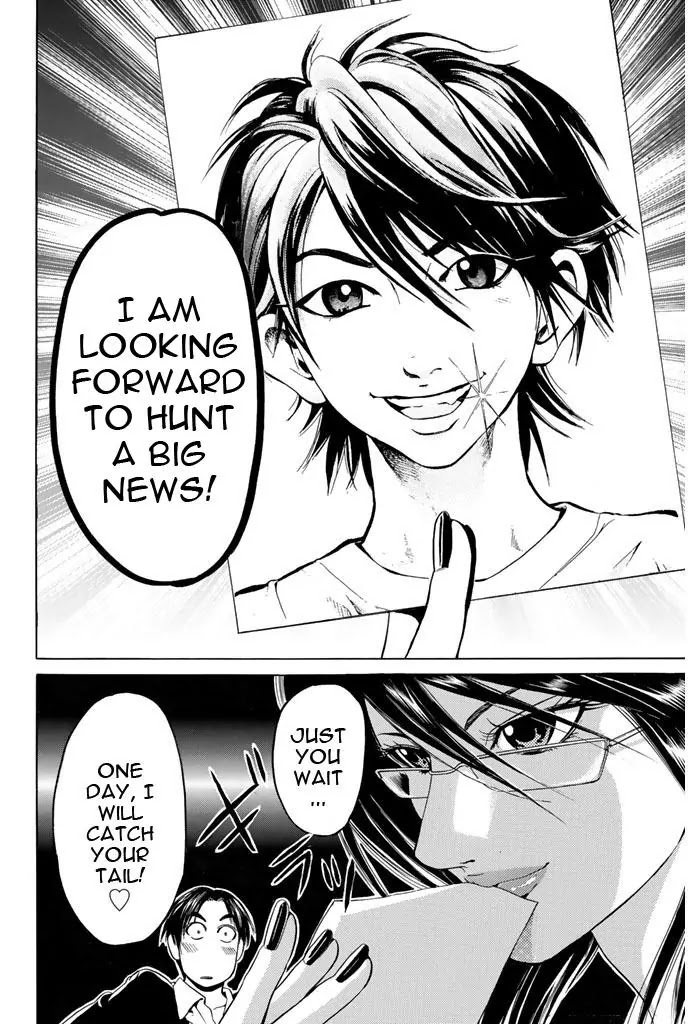Hammer Session! Chapter 52 page 6 - Chapter 52: Reporter Minami Rena