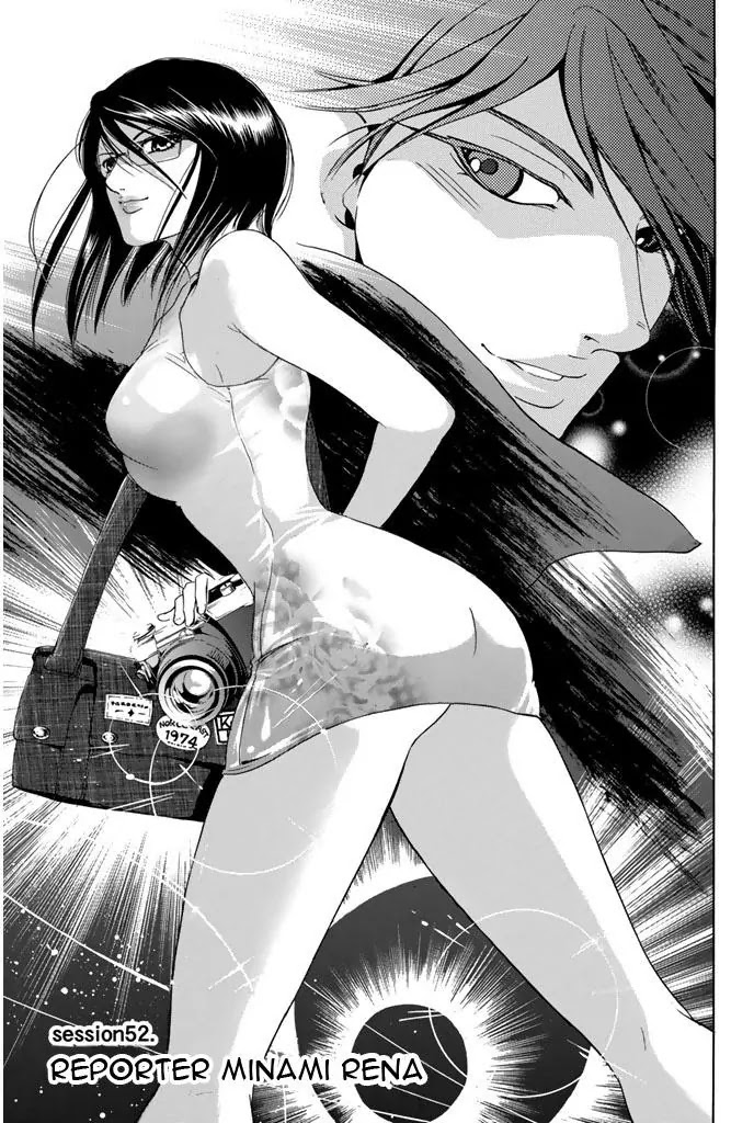 Hammer Session! Chapter 52 page 7 - Chapter 52: Reporter Minami Rena