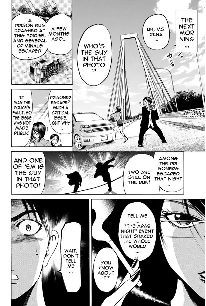 Hammer Session! Chapter 52 page 8 - Chapter 52: Reporter Minami Rena