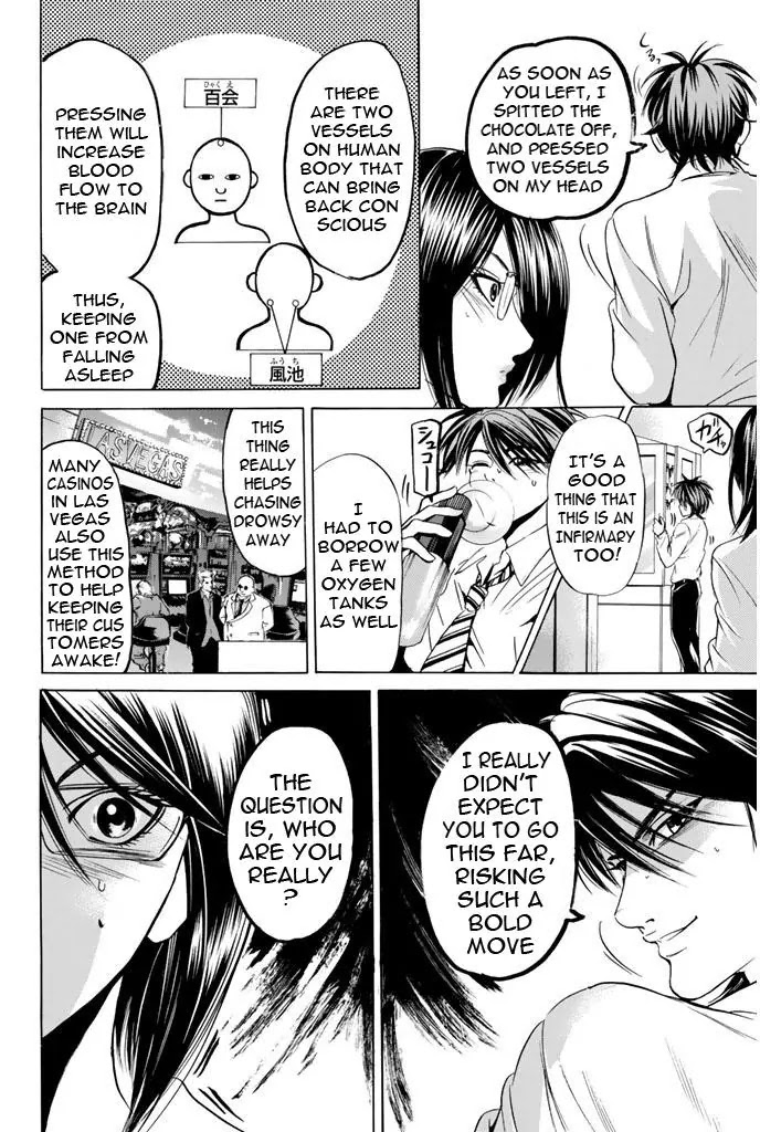Hammer Session! Chapter 55 page 16 - Chapter 55: Cunning Trick