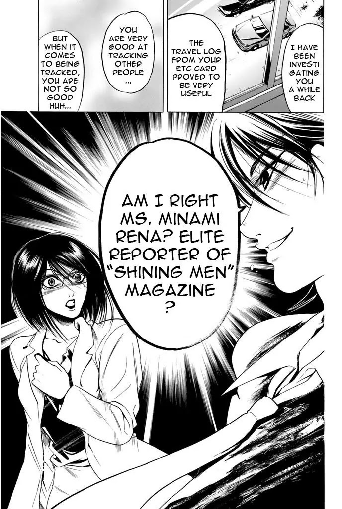 Hammer Session! Chapter 55 page 17 - Chapter 55: Cunning Trick