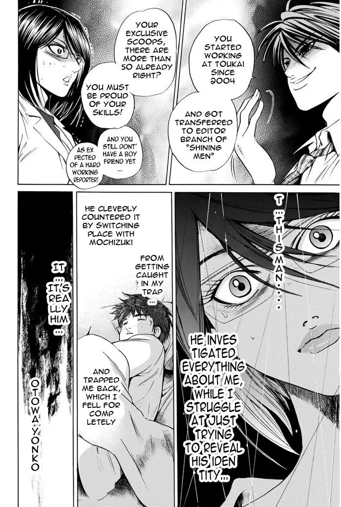 Hammer Session! Chapter 55 page 18 - Chapter 55: Cunning Trick