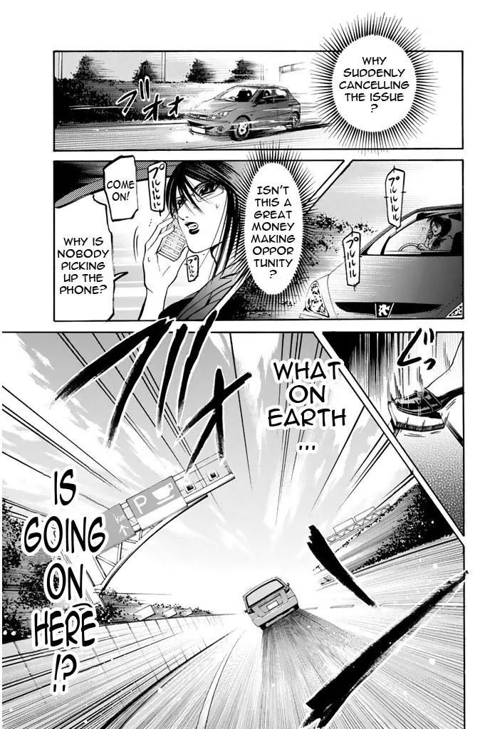Hammer Session! Chapter 56 page 13 - Chapter 56: 32 hours left