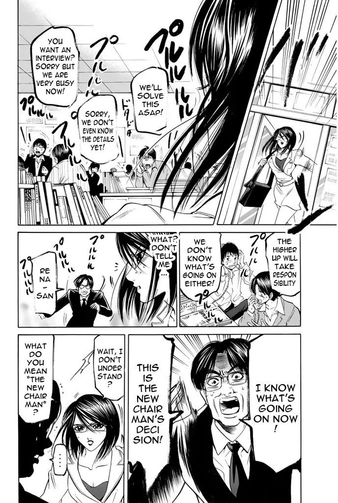 Hammer Session! Chapter 56 page 14 - Chapter 56: 32 hours left