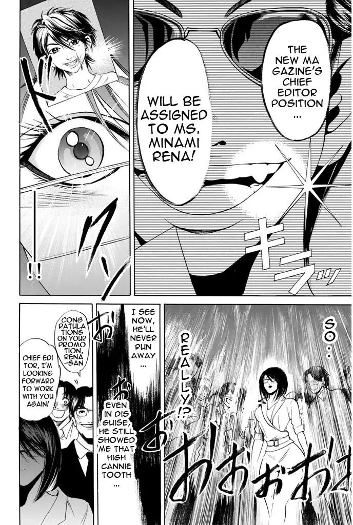 Hammer Session! Chapter 56 page 18 - Chapter 56: 32 hours left