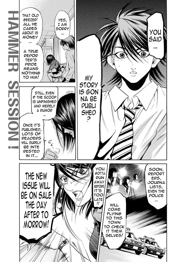 Hammer Session! Chapter 56 page 3 - Chapter 56: 32 hours left