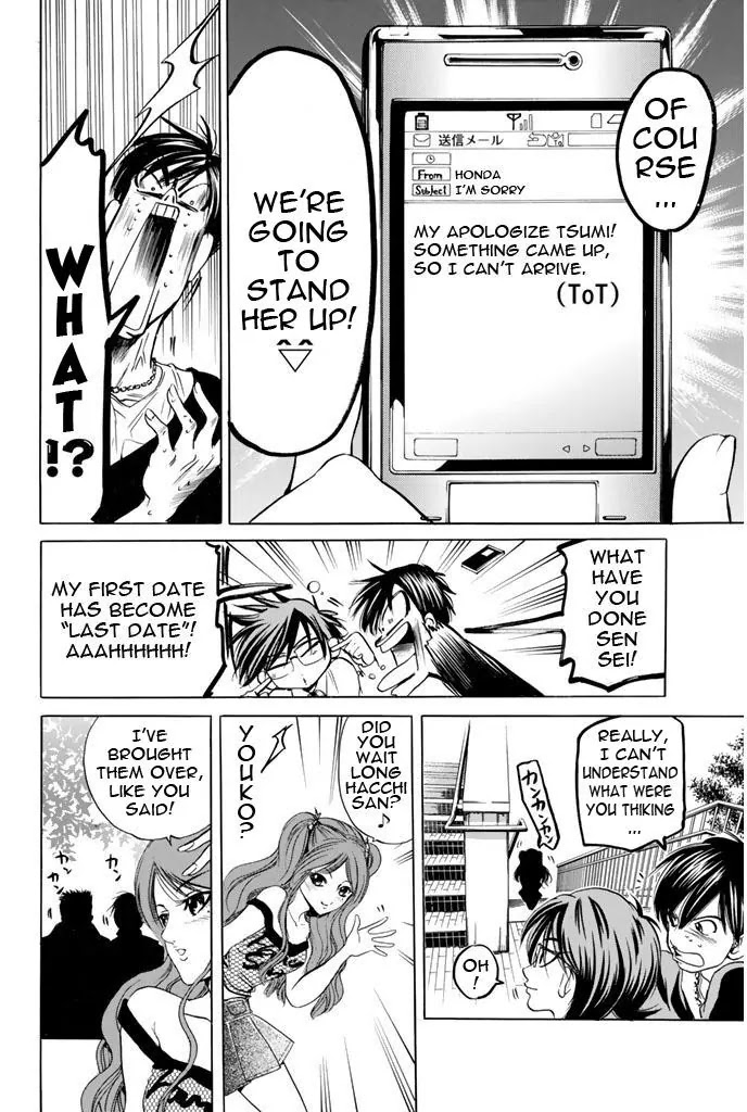 Hammer Session! Chapter 57 page 18 - Chapter 57: That Feeling...