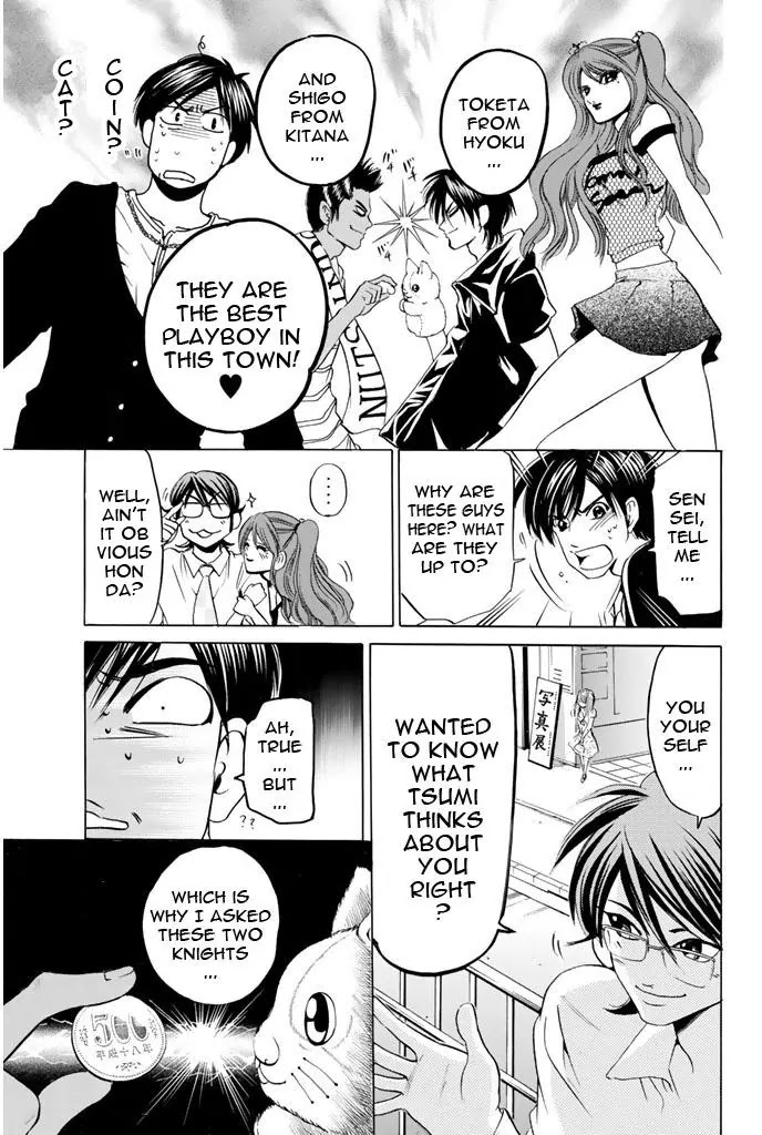 Hammer Session! Chapter 57 page 21 - Chapter 57: That Feeling...