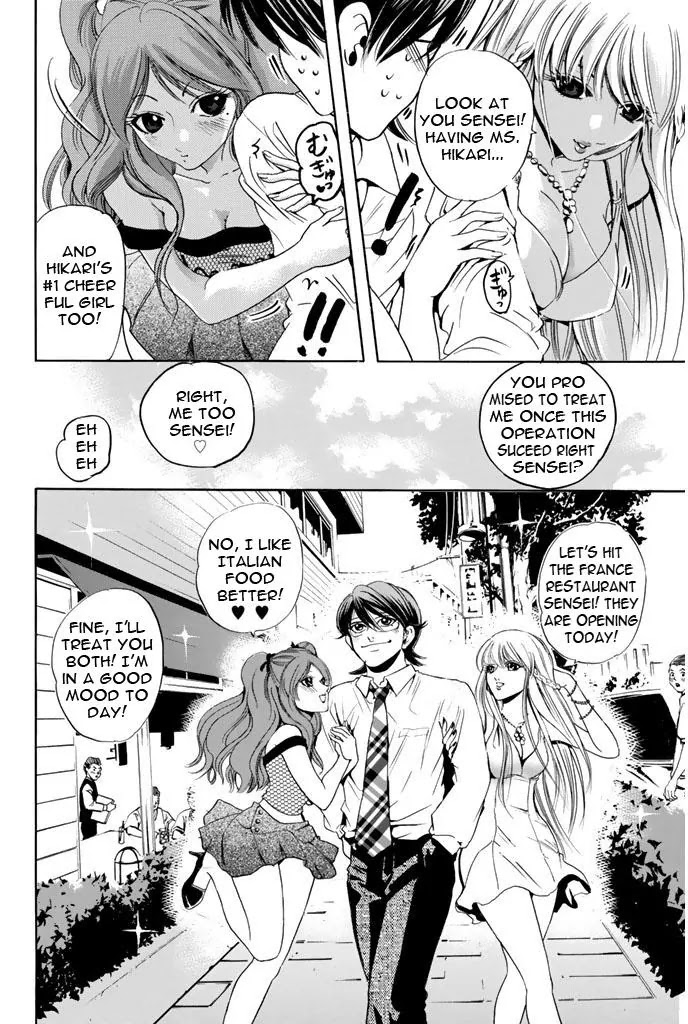 Hammer Session! Chapter 58 page 22 - Chapter 58: More than friends, less than lovers