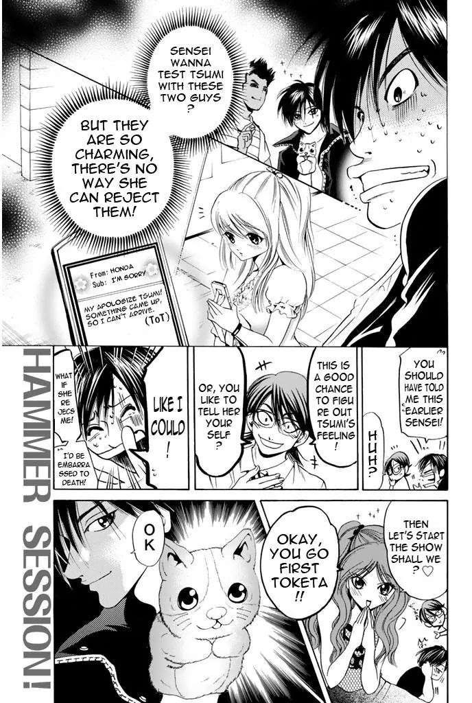 Hammer Session! Chapter 58 page 3 - Chapter 58: More than friends, less than lovers