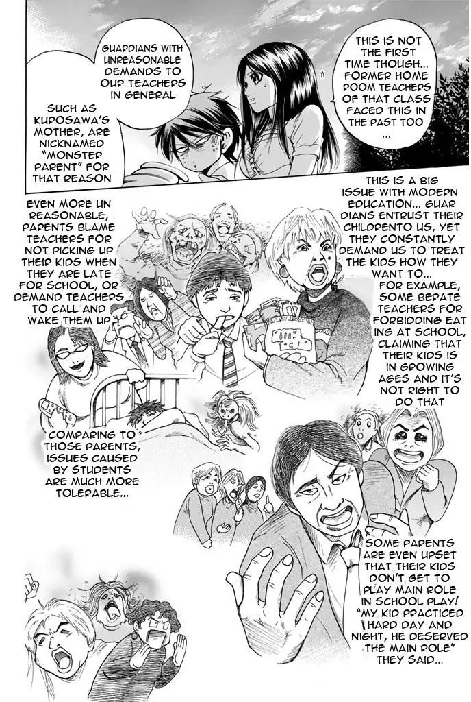 Hammer Session! Chapter 59 page 13 - Chapter 59: "Monster" attacks!