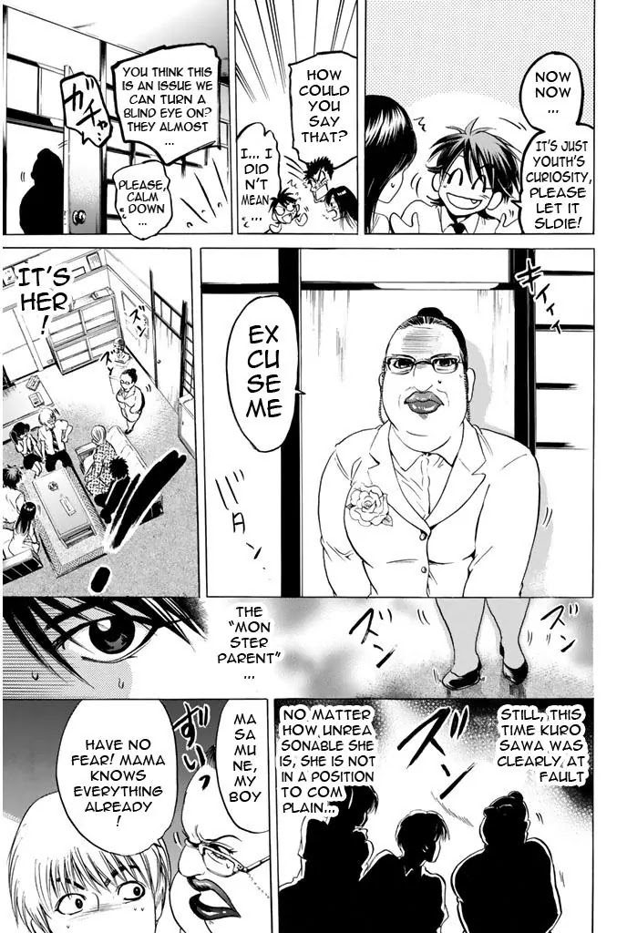 Hammer Session! Chapter 59 page 19 - Chapter 59: "Monster" attacks!
