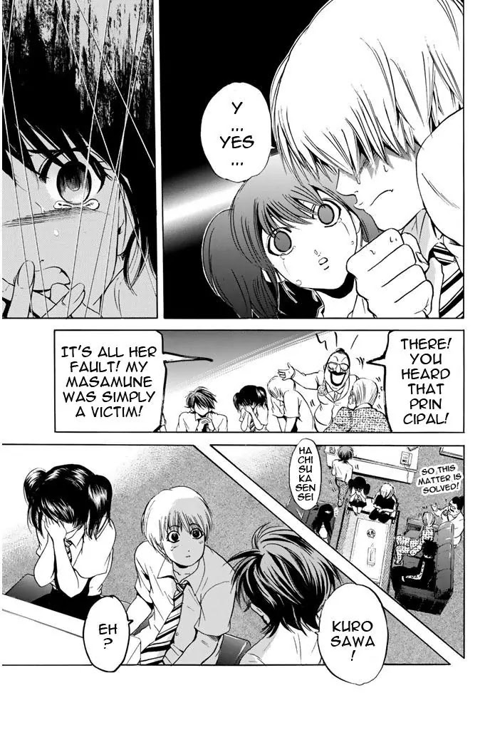 Hammer Session! Chapter 59 page 21 - Chapter 59: "Monster" attacks!