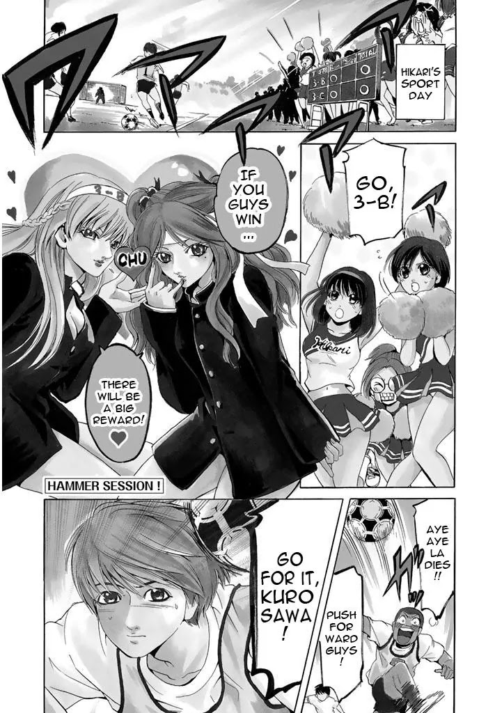 Hammer Session! Chapter 59 page 3 - Chapter 59: "Monster" attacks!