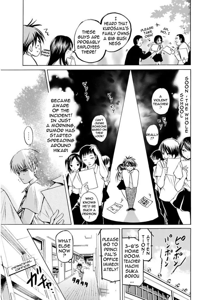 Hammer Session! Chapter 60 page 10 - Chapter 60: Runaway