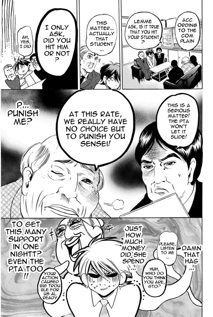 Hammer Session! Chapter 60 page 12 - Chapter 60: Runaway