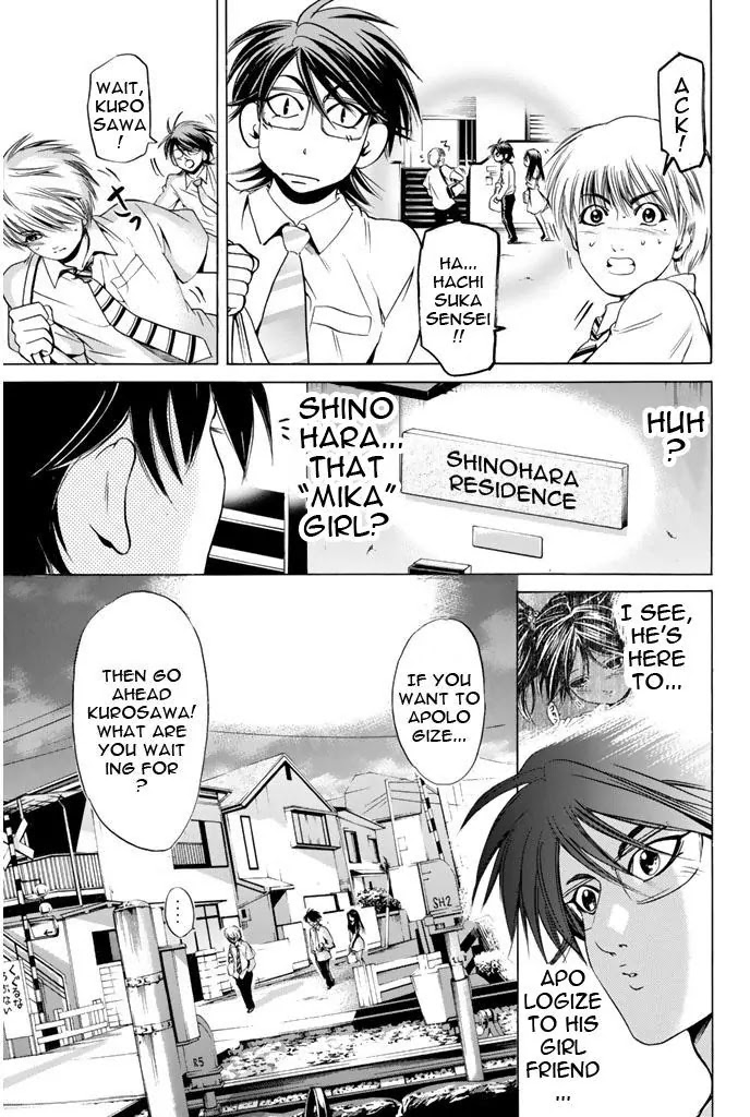 Hammer Session! Chapter 60 page 16 - Chapter 60: Runaway