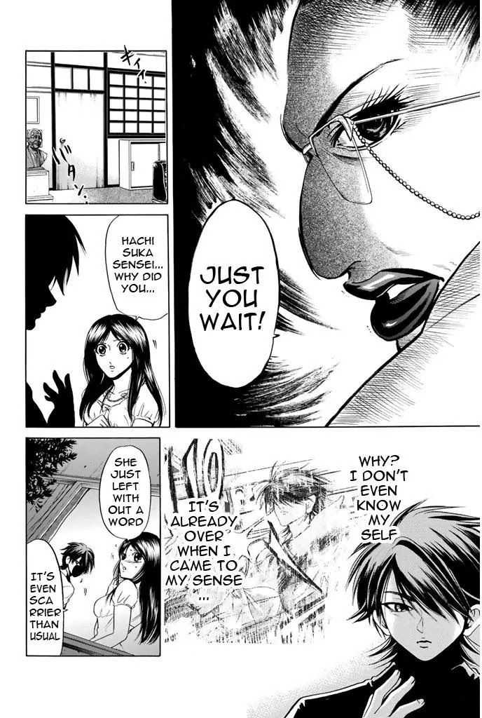 Hammer Session! Chapter 60 page 5 - Chapter 60: Runaway