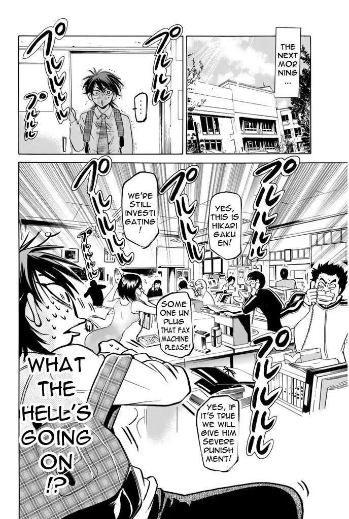 Hammer Session! Chapter 60 page 7 - Chapter 60: Runaway